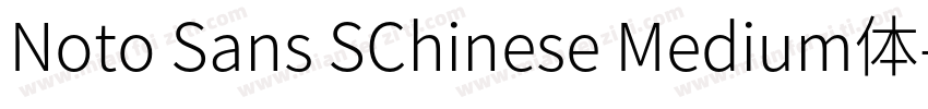 Noto Sans SChinese Medium体字体转换